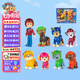 汪汪隊立大功（PAW PATROL）狗狗巡邏隊七夕情人節(jié)禮物兒童男女孩玩具車大車隊動物玩偶8只裝