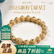 木醉【窺星】2025年新籽S級鳳眼菩提手串男士菩提子11.5+mm生日禮物 【窺星】11.5+mm