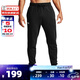 安德瑪（Under Armour）秋冬新款健身衛(wèi)褲男Rival男士運(yùn)動(dòng)長(zhǎng)褲抓絨保暖舒適 1357107 黑色001(歐碼，建議拍小一碼) S