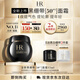 赫蓮娜HR全新黑繃帶50PX面霜15ml玻色因護(hù)膚品化妝品送女友教師節(jié)禮物