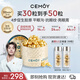 cemoy晶耀立體抗皺眼膜膠囊精華液30顆淡化細紋黑眼圈眼霜生日禮物