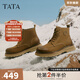 他她（TATA）復古英倫風(fēng)馬丁靴男士加絨增高真皮短靴冬季VKT01DD4 土黃（單里） 42