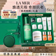 海藍之謎（LA MER）煥透愈顏套裝(煥透精萃水+云絨霜護膚品化妝品七夕情人節生日禮物