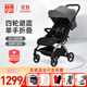 好孩子（gb）嬰兒車(chē)推車(chē)可坐躺寶寶遛娃避震輕便折疊新生兒0-4歲寶寶推車(chē)D850 【C4017-不帶天窗】亞麻灰+5件套