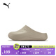 彪馬（PUMA）【穆勒鞋】輕便透氣半拖涼鞋男女復古拖鞋外穿MULE402852 冰咖色-淡綠-02 37