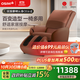 傲勝（OSIM）【政府補貼15%】按摩沙發(fā)椅家用多功能按摩百變天后Plus OS-8211P馬鞍棕 生日禮物實(shí)用送父母