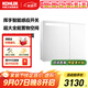 科勒（KOHLER）親悅鏡柜儲物鏡柜衛生間揮手感應除霧鏡柜帶燈梳妝鏡化妝鏡30011 【32047T】鏡柜100cm