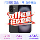 【準(zhǔn)新機(jī)】Apple【國(guó)行原裝未使用】蘋果16 iPhone16 雙卡雙待 5G 全網(wǎng)通 蘋果手機(jī) 黑色【下單送耳機(jī)】 256GB【原裝未使用+藍(lán)牙耳機(jī)+豪華大禮包】