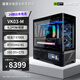 華碩【24期免息送滿(mǎn)風(fēng)扇】AMD銳龍9600X9700X主機RTX5060Ti/RTX5070顯卡瓦爾基里屏顯機箱DIY電腦 021  配置四 銳龍7 9700X丨5060 8G