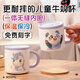 迪樂(lè )貝爾馬克杯316不銹鋼實(shí)用茶杯把手杯保溫保冷咖啡杯高顏值辦公桌面杯 小熊貓-300ml