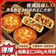 另善堂胖東l來(lái)甄選五仁月餅傳統廣式月餅棗泥紅豆沙黑芝麻中秋糕點(diǎn)心日期新鮮【買(mǎi)20+10】共30快