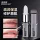 波斯頓男士潤唇膏男無(wú)色唇膏護手霜保濕滋潤防嘴唇干裂脫皮修護唇油 男士保濕潤唇膏3g