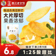 華味亨 芒果干100g休閑零食辦公室小吃果脯水果干企業(yè)團購零食