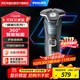 飛利浦剃須刀電動(dòng)男士旋轉式刮胡須刀【高端蜂巢5系】360°貼面全身水洗生日情人節禮物送男友老公 S5832