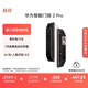 華為智能門鎖 2 Pro AI掌靜脈 3D人臉雙解鎖 超清貓眼遠(yuǎn)程對(duì)講 指紋鎖 電子密碼鎖家用 免費(fèi)送裝拆舊 門鎖 2 Pro 新品上市