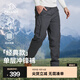 伯希和（Pelliot）沖鋒褲男士春秋戶(hù)外滑雪褲子防風(fēng)防水加厚透氣保暖運動(dòng)徒步登山褲 男款深灰色 XL