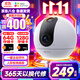 螢石云C60P 雙攝800萬(wàn)超清360度云臺無(wú)線(xiàn)wifi家用網(wǎng)絡(luò )監控攝像頭室內看護攝影頭手機遠程監控器 C60P-400萬(wàn)標配【下單贈64G】