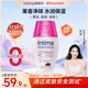 茵緹瑪（Intima）女性私密處洗液私處護理液外陰洗護沐浴清潔弱酸親膚0添加 【日常護理】蔓越莓精華200ml