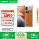 努比亞（nubia）Z70S Ultra攝影師版 國家補貼 真全面屏 12+256GB 熔金 驍龍8至尊版 6600mAh 游戲AI手機【蘇超】