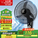 鉆石牌壁扇壁掛風(fēng)扇掛壁式電風(fēng)扇家用遙控墻壁搖頭掛扇掛式工業(yè)電扇大風(fēng)力宿舍餐廳FB-45-2