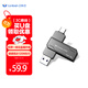 蘭科芯128GB USB3.2/Type-C雙接口電腦兩用otg平板擴容存儲高速優(yōu)盤(pán)
