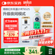 博朗耳溫計IRT6525耳溫槍電子體溫計寶寶嬰兒老人體溫槍醫用測溫度計