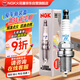 NGK銥鉑金火花塞IKR9H8 92395單支裝菲亞特菲翔/致悅/Jeep自由俠1.4T