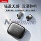 紐曼LY68 真無(wú)線(xiàn)藍牙耳機 無(wú)線(xiàn)運動(dòng)游戲耳機游戲低延遲長(cháng)續航適用蘋(píng)果華為小米 黑色