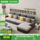 全友家居 現代簡(jiǎn)約布藝沙發(fā)客廳家具大戶(hù)型家用貴妃位轉角沙發(fā)