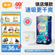 宜嬰新夢(mèng)想家全包臀拉拉褲5XL28片透氣尿不濕【品牌直供 安心品質(zhì)】