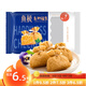 海欣魚籽福袋 160g 福袋魚子魚糜27%+飛魚卵6%+燒烤火鍋食材丸子