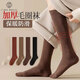 棉十三4雙襪子女長(cháng)筒秋冬季加厚保暖毛圈小腿襪加高顯瘦jk少女加絨抗寒