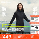 蕉下（beneunder）外套女戶(hù)外氣絨秋冬可收帽運動(dòng)彈力棉服CL236漫暮黑L