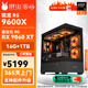 華碩（ASUS）AMD銳龍R5 9600X/5060Ti/9070GRE/5070Ti/7700XT游戲電競AI設計畫(huà)圖渲染直播主機DIY組裝電 配置九： 9600X＋9060XT 8G 3A款