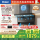 海爾（Haier）麥浪油煙機 抽吸排油煙機頂側雙吸大嘴C61pro 28大吸力指定煙灶聯(lián)動(dòng) 熱熔自清潔 973UD國家補貼20%