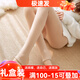貓惑光腿神器打底褲襪女士秋冬季美膚加絨加厚褲連褲襪無(wú)感休閑保暖褲 膚色【踩腳】 1條 均碼 200克貓爪絨適合5℃-10℃