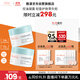 雅漾（Avene）【樊振東同款】控油凈膚保濕凝露50ml*2 保濕乳液面霜效期26.11