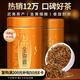 一杯香茶葉紅茶武夷山金駿眉一級(jí)500g2025新茶禮盒裝散裝自己喝送禮品袋