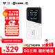 飛貓M50王者榮耀聯(lián)名款  5G三網(wǎng)免插卡移動隨身wifi無線網(wǎng)卡便攜式熱點(diǎn)5g路由器通用流量2025旗艦新款
