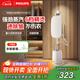 飛利浦（PHILIPS）燙衣服家用掛燙機白魔方強力單桿手持電熨斗蒸汽掛燙機立式熨燙機熨斗STE1050/10 送禮
