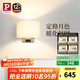 Paulmann P德國(guó)柏曼壁燈臥室床頭燈北歐風(fēng)客廳背景墻壁燈 【鏡光銀】7W-3000K-墻控