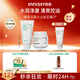 悅詩(shī)風(fēng)吟（Innisfree）綠茶潔面150g火山泥膜100ml保濕清潔