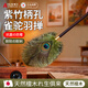 AILUKI日本孔雀毛真羽毛除塵撣子除塵撣家用雞毛清潔掃灰裝飾胡桃木桌面 胡桃木色孔雀撣--大號_送流蘇掛件