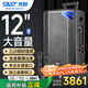 先科SA-807 12吋戶(hù)外廣場(chǎng)舞拉桿式藍牙音箱電木吉他貝斯民謠彈唱樂(lè )器音箱戶(hù)外K歌專(zhuān)用低音炮喇叭樂(lè )器