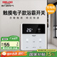 德力西（DELIXI）浴霸開關(guān) 觸摸款雙電機(jī)浴霸開關(guān)86型衛(wèi)生間浴室多合一開關(guān)面板