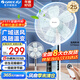 格力（GREE）電風(fēng)扇家用客廳低噪臺式遙控省電七葉大風(fēng)量落地扇節能搖頭電扇立式辦公宿舍床頭空氣循環(huán)扇 25年新升級仿生花瓣扇葉-FDZ-35X69Bg5