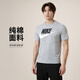 耐克(NIKE)男短袖T恤 純棉 運動(dòng)休閑 經(jīng)典簡(jiǎn)約AR5005-063調暗灰L