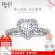MoLi18K金鉑金人工造培育鉆石愛心形求婚鉆戒指一克拉七夕送女友禮物 PT950鉑金培育鉆DVVS上海IGI證書 2克拉