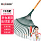 漫德萊耙子草耙子樹(shù)葉耙園林工具農用耙子農具耙子工具摟草耙鐵耙子22齒