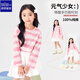 唐獅童裝秋季新款女童長(cháng)袖T恤時(shí)尚條紋上衣亮片打底衫100%純棉 粉色 150